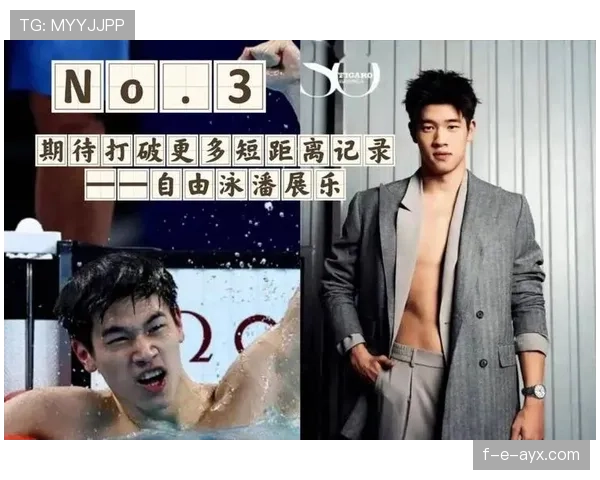 潘展乐训练完直接拎爱马仕去吃夜宵？