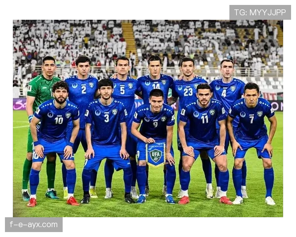 乌兹别克斯坦冲击2026世界杯赛程分析 能否创造历史首次晋级正赛