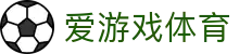 AYX爱游戏APP官方版下载平台 - 体育服务入口